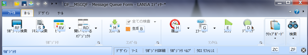 Home tab access key.png